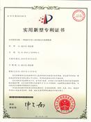 专利--原油加热