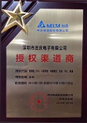 深圳市吉庆电子有限公司---台达代理一级供应商历程